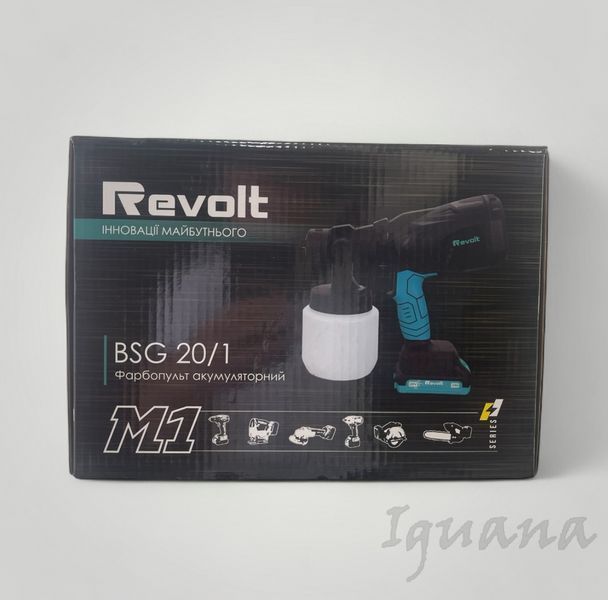 Фарбопульт акумуляторний Revolt BSG 20/1 (без АКБ і ЗП) 0310 фото