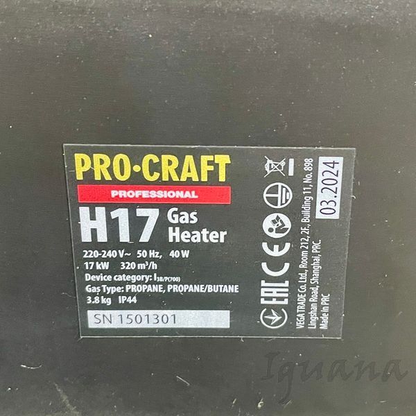 Газовая тепловая пушка Procraft H17 (воздухонагреватель) 000171 фото