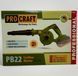 Аккумуляторный воздуходув Procraft PB22 (без АКБ и зарядного устройства) 030259 фото 3