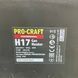 Газовая тепловая пушка Procraft H17 (воздухонагреватель) 000171 фото 5