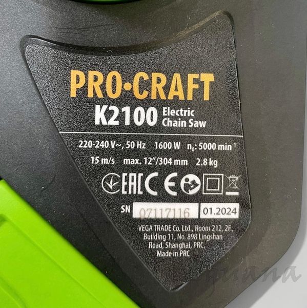 Электропила цепная PROCRAFT К2100 (безщеточная) UNIVERSAL 702100 фото