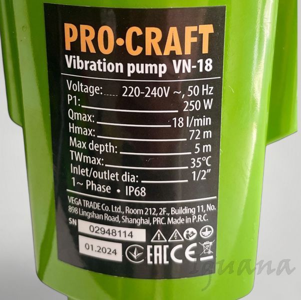 Вібраційний насос Procraft VN-18 UNIVERSAL 000180 фото