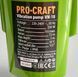 Вібраційний насос Procraft VN-18 UNIVERSAL 000180 фото 2