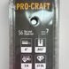 Комплект із шини та ланцюга Procraft S6 Universal (2 ланцюги та 1 шина) S60000 фото 2