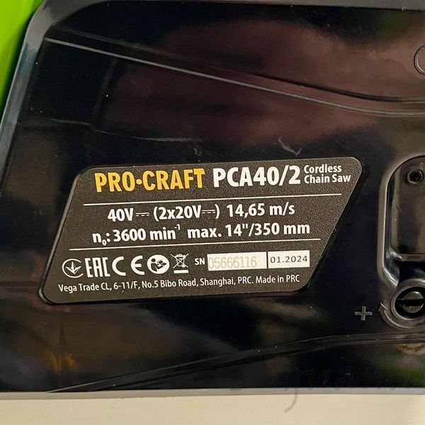 Пила ланцюгова Procraft PCA40/2 (2 акб 8Аг + ЗП) kompl_030402 фото