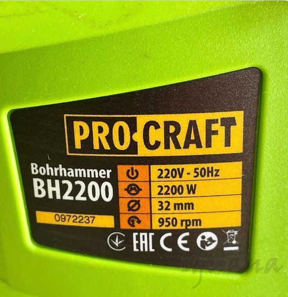 Перфоратор электрический PROCRAFT BH-2200 бочковый 022004 фото